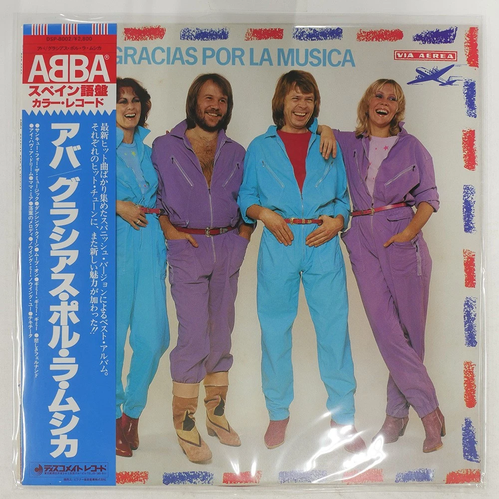 abba japan products for sale | eBay