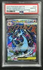 MEGA CHARIZARD X EX PSA 10 2025 POKEMON MEP EN BSP #023 ULTRA PREMIUM COLL 6909