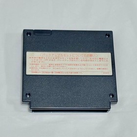 Nobunaga no Yabou Zenkokuban Ambition Famicom Nintendo Used Tested