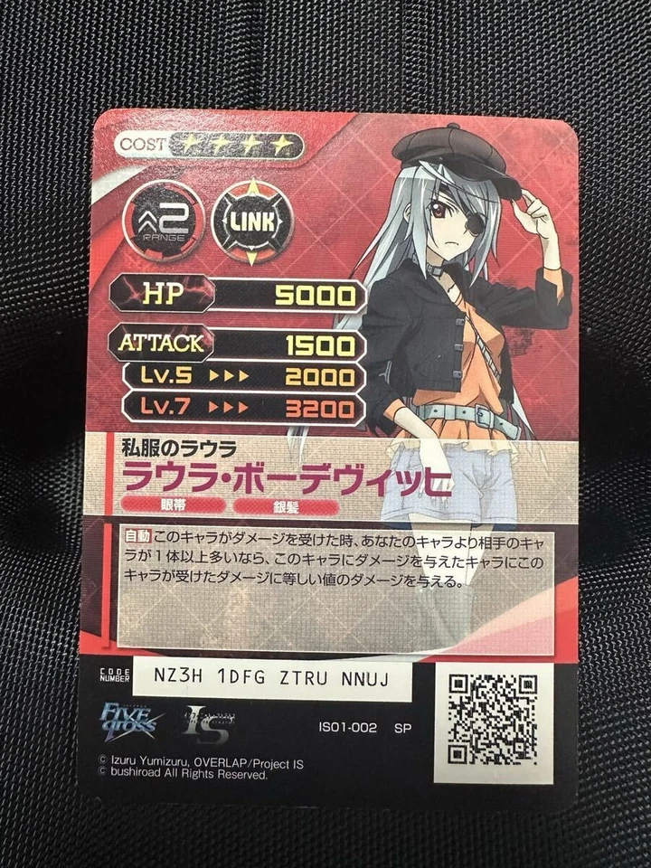 Five Qross IS Infinite Stratos Laura Bodewig SP Signed Holo FOIL Jpn - Image 2 of 2