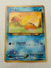 Swinub Neo Destiny Japanese Pocket Monsters Unlimited - Uncirculated
