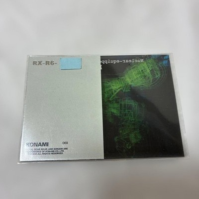 L GEAR SOLID Trading Card #099 HIPPO 【公式通販】