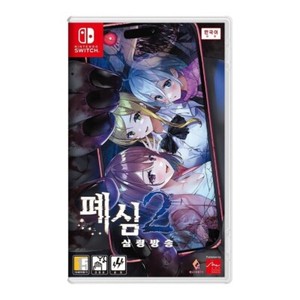 Happy Game Switch | eBay