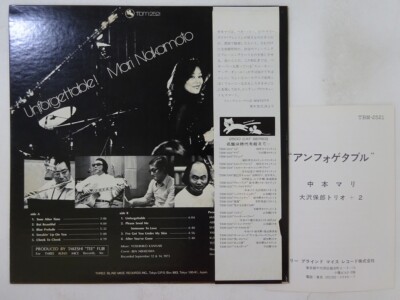 Mari Nakamoto Unforgettable! Three Blind Mice TBM-2521 Japan VINYL 