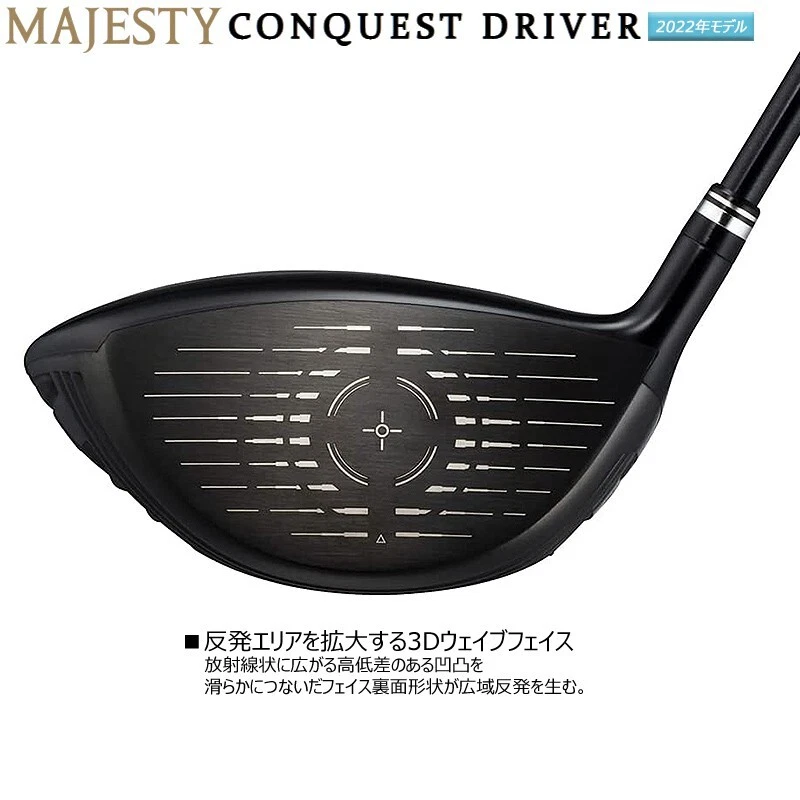 Majesty Conquest 2022 Driver Loft 9.5 Speeder NX HV340 Shaft Flex Tour-S New Men - Image 4 of 4