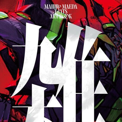 サマナーズウォー　オリジナルアートブック Surreal Odyssey Zine - Kervork Yaroden @kevork.yaroden
