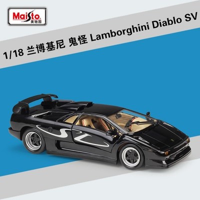 Maisto 1:18 Lamborghini Diablo SV Diecast Model Car Collectible Decoration Model