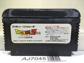 Dragon Ball Z Gaiden Nintendo Famicom NES Japan - AJ7045
