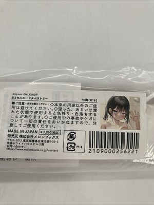 Mignon Works Onylshop R18 Tapestry Ships Fast Perky B2 New Suede Nanami