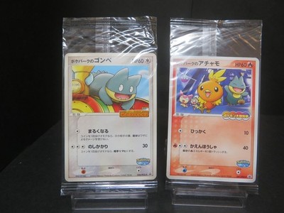 PokePark's Torchic - 047/PCG-P 047/PCG-P PCG-P Promotional cards