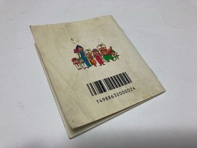 DOKI DOKI PANIC YUME KOJO with Manual Nintendo Famicom Disk FCD Japan import