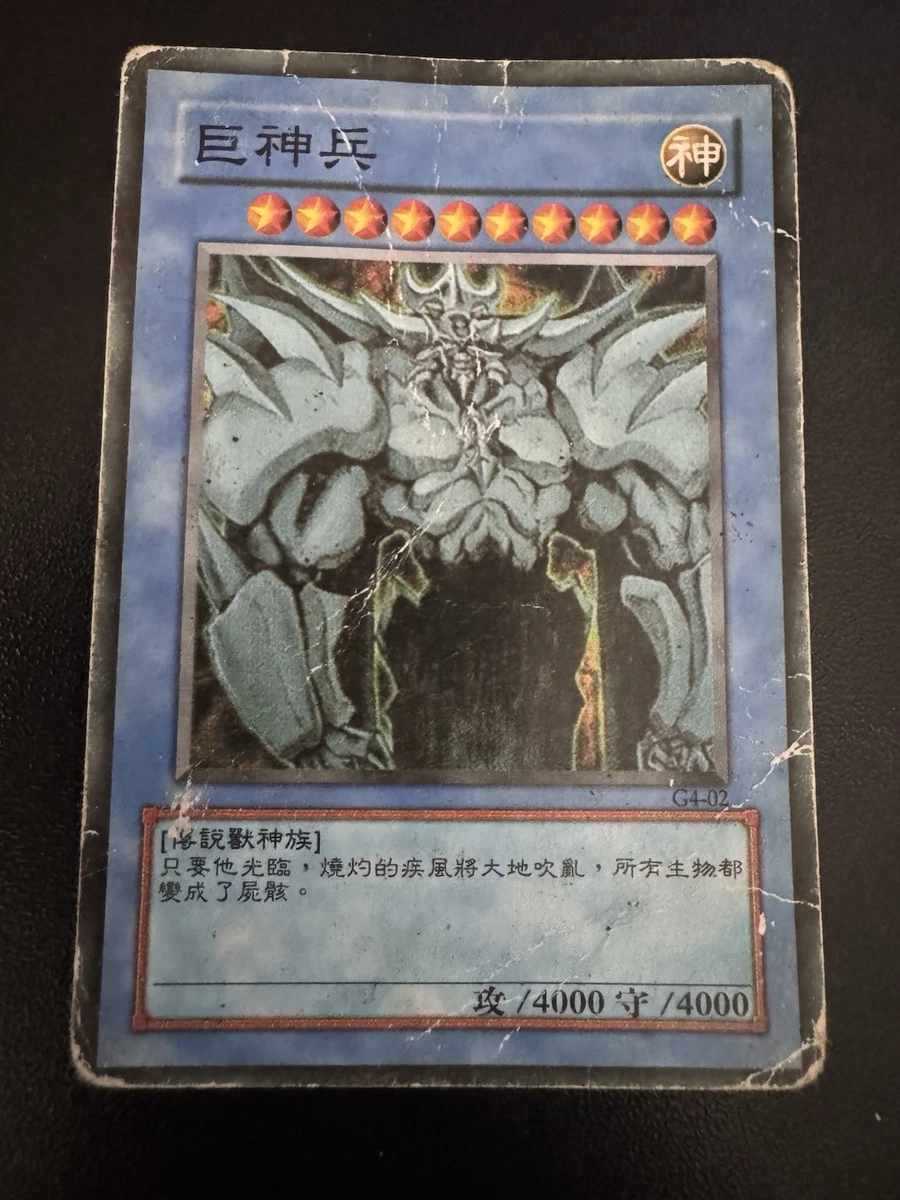 Preços baixos em Obelisk The tormentor Yu-gi-oh! TCG Jogos de