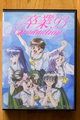 Sotsugyou '93: Graduation Video Game for Fujitsu FM Towns