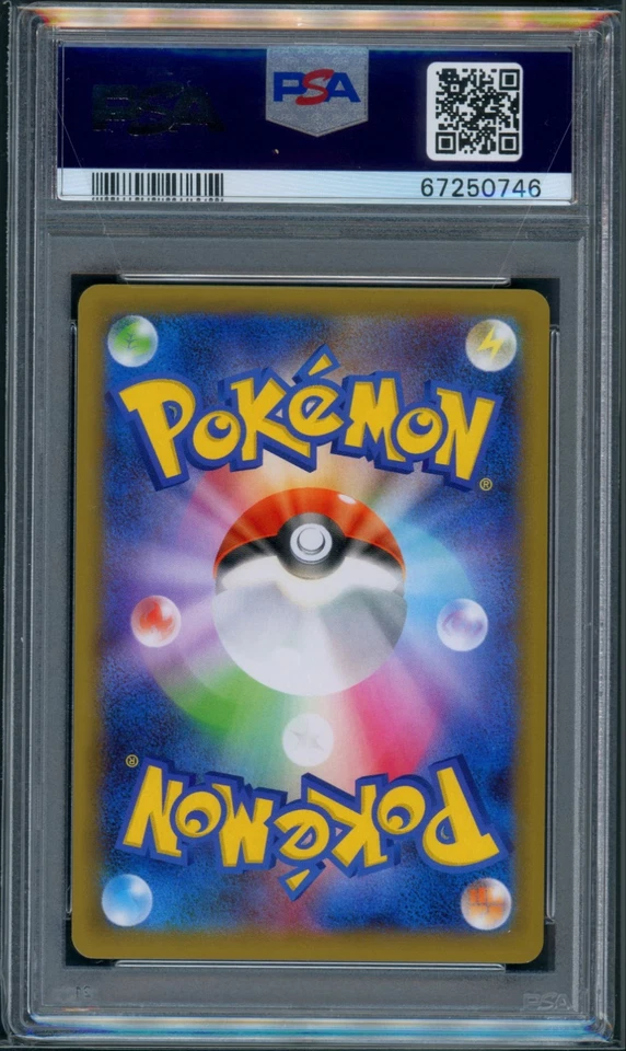 Mew Ex 014/025 PCP 25th Anniversary ED Holo 2021 Japanese Pokemon PSA 10 - Image 2 of 2