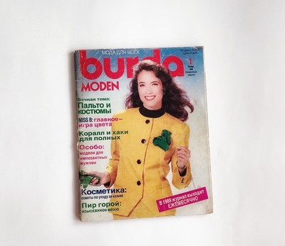 Burda style magazine January 1989, vintage sewing magazine, sewing patterns