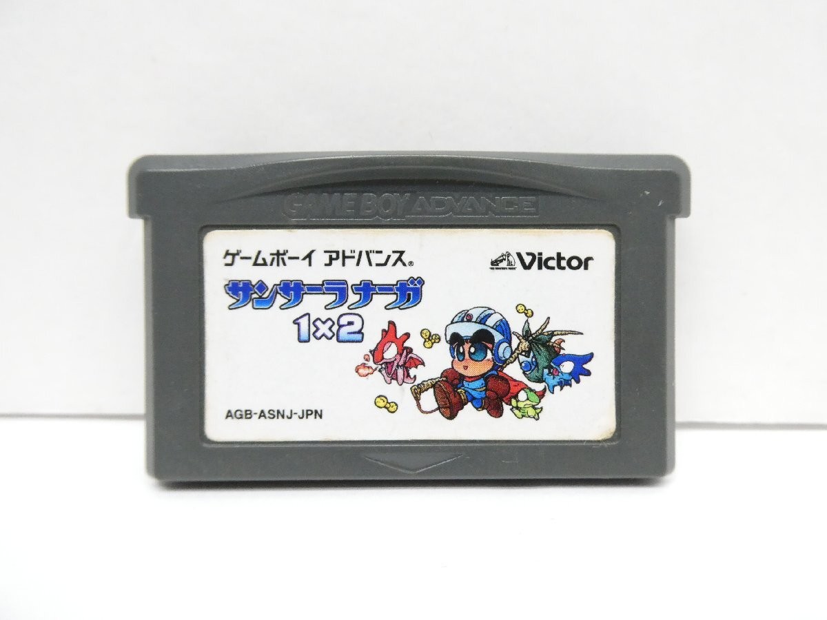 Game Boy Advance Game: Sansara Naga 1x2 Retro Game