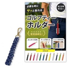 Chicer Golf Tee Holder Tee Insert Small Item Convenient Goods with Carabiner Bel