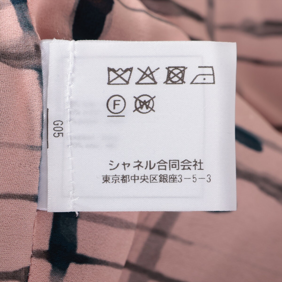 jacket【CHANEL】cottonボーダー CHANEL 17S Fantasy Tweed 'Robot' Jacket 38 - Timeless Luxuries