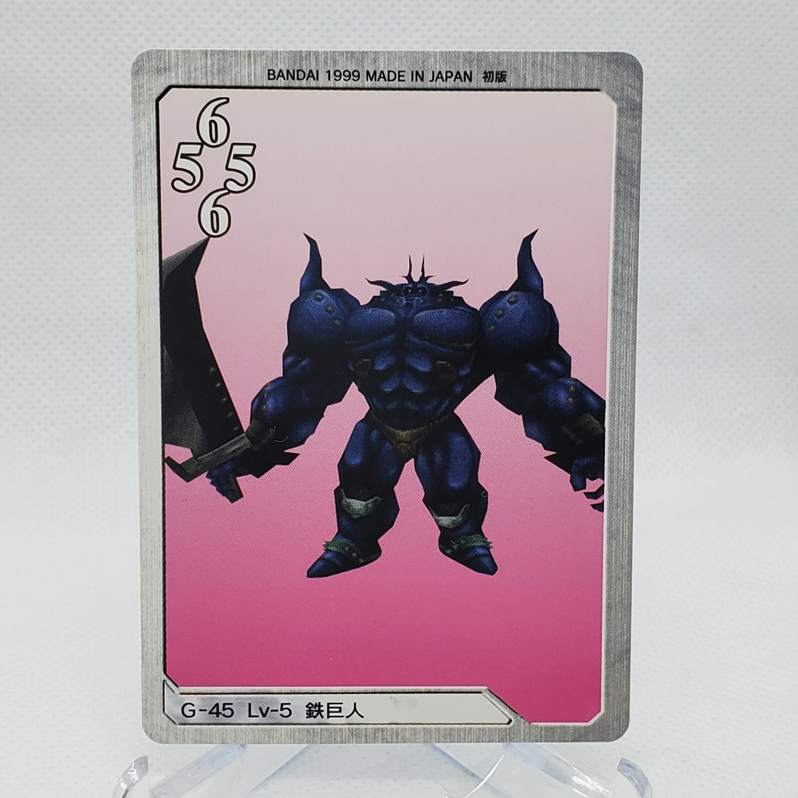 1999 Carddass Masters Final Fantasy VIII Triple Triad G-45 IRON GIANT G-45 - Picture 2 of 2