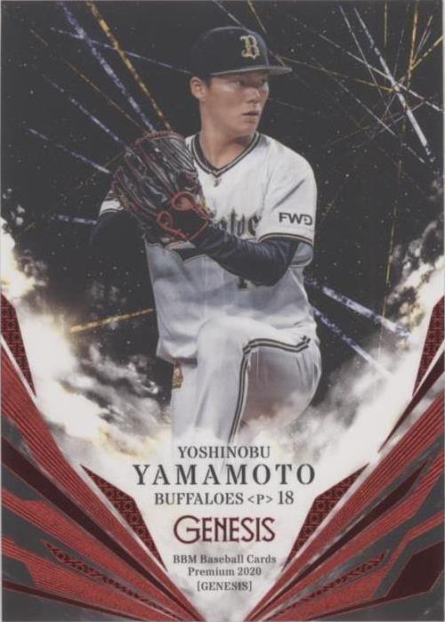 2020 BBM Genesis - Yoshinobu Yamamoto #046 for sale | eBay
