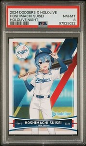 Suisei Dodgers | eBay