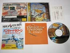 Panzer Dragoon 1 (Japanese) Sega Saturn Japan import +reg card flyers US Seller