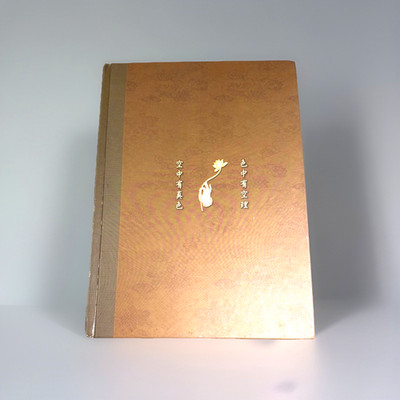 Fo Yi Jiao San Jing Chinese Buddhist Three Sutras Hardcover Taiwan Edition