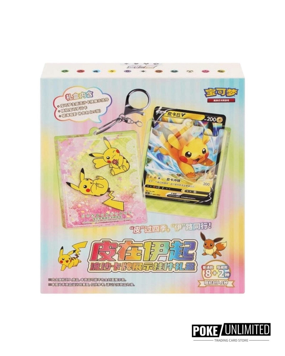 Pokémon TCG: Pikachu & Eevee Quick Sand Card Display Gift Box (Chinese)