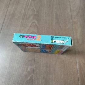 Kaiketsu Yanchamaru 2 Kid Niki 2 Famicom Japan Used Boxed Manual Postcard