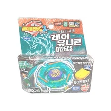 Takara D125CS Unicorno Striker Beyblade BB-71 Action Figure