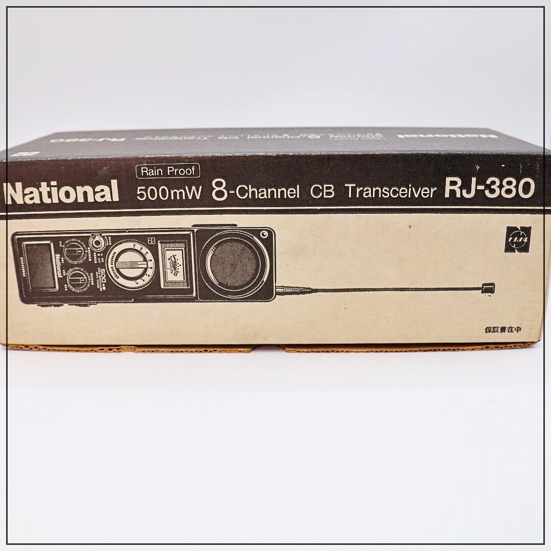 National RJ-380 CB Transceiver Set of 2 8 Channels 500mW