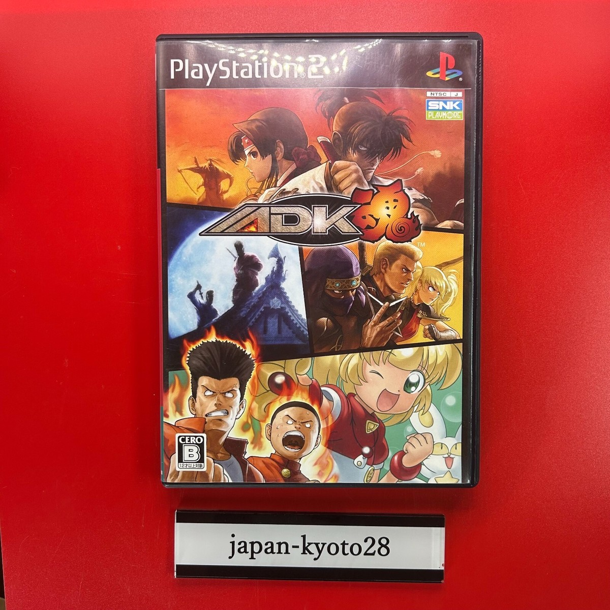 ★未開封品★PS2 ADK魂 Yahoo!オークション -「ps2 adk魂」の落札相場・落札価格