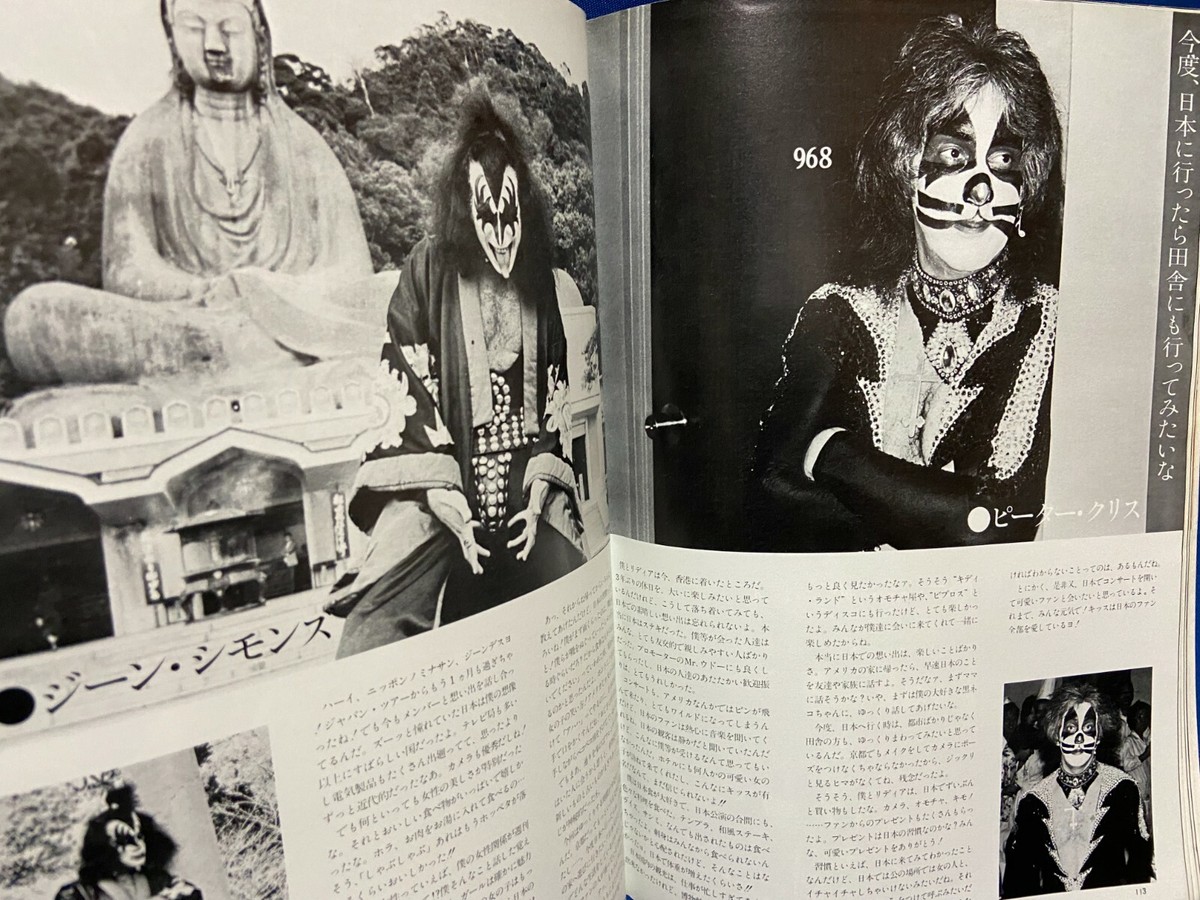Kiss Encyclopedia Japan Book POSTER Music Life Magazine