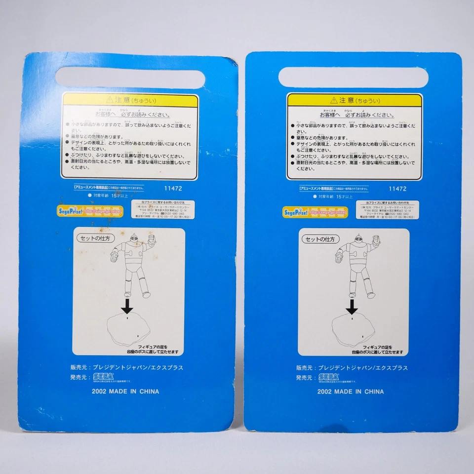 TETSUJIN 28 & Black Ox Soft Figure by SEGA - Image 4 of 4