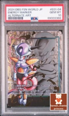 PSA10 悟空vsフリーザ エナジーマーカー プロモ パラレル PSA10 Dragon