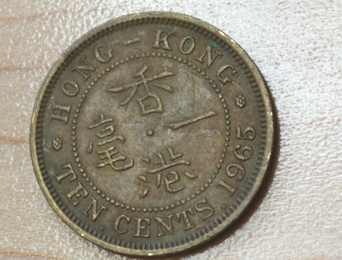 1965 香港硬币| eBay