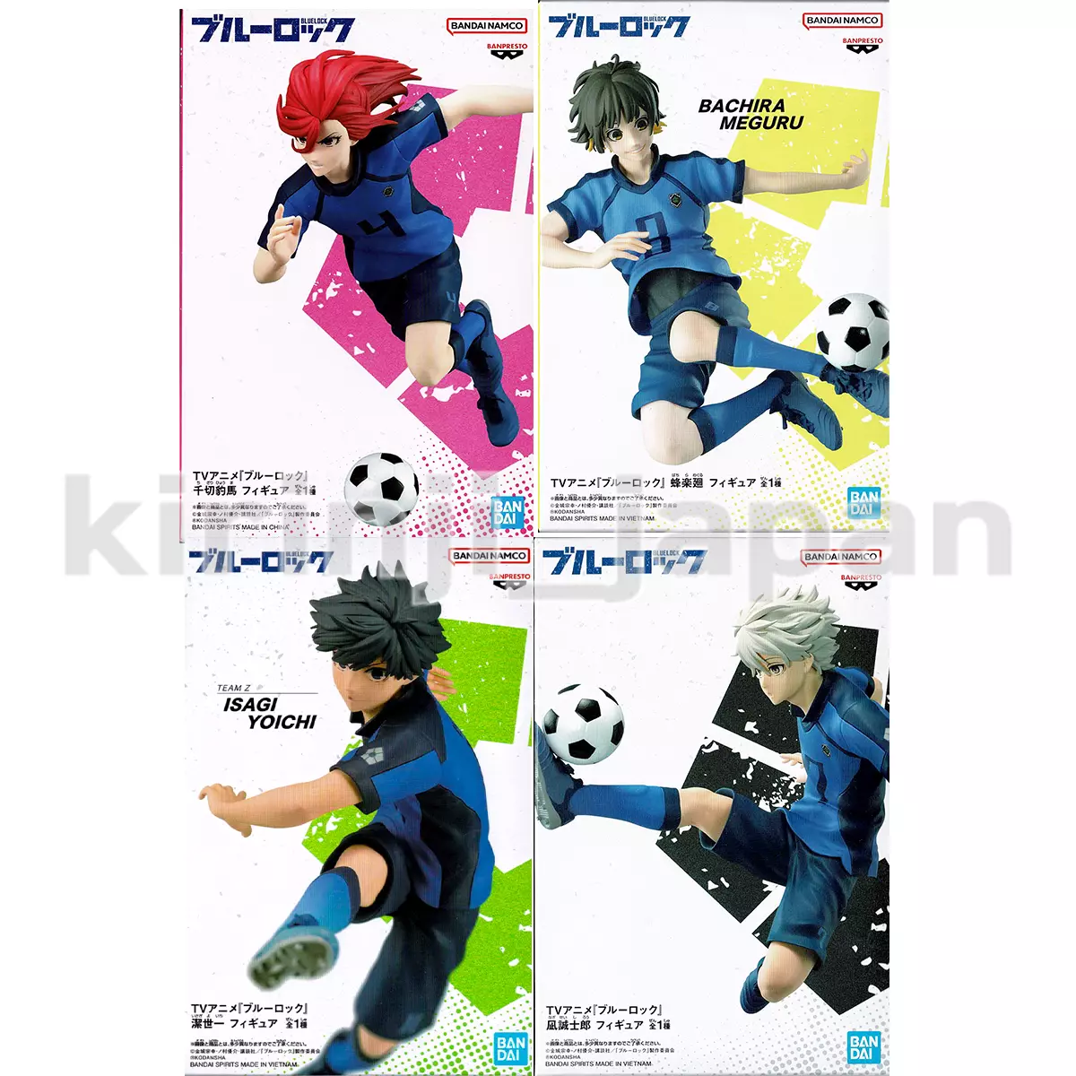 Yoichi Isagi & Meguru Bachira Look Up Series Blue Lock Figure Set With Gift