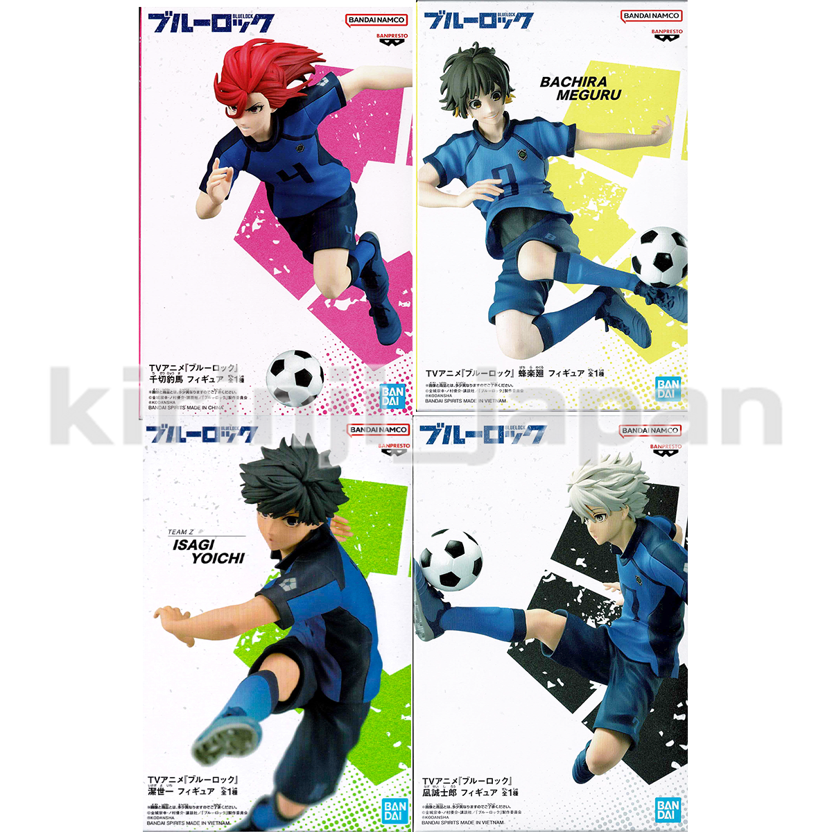 Blue Lock Hyoma Chigiri Meguru Bachira Figure Set of 2 Banpresto Namco  Limited