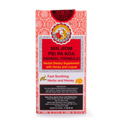 Nin Jiom Pei Pa Koa Sore Throat Syrup 10 oz/300 ml 京都念慈菴川貝枇杷膏 (Pack of 1)