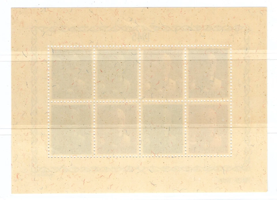 Portugal 1945 MNH Sc 657a Presidential Souvenir Sheet VF - Image 2 of 2