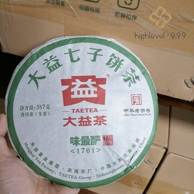 Wei Zui Yan * 2017 Menghai Pu-erh Taetea Dayi Pu'er Tea Cake Raw Puer 357g 1701