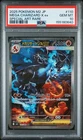 2025 POKEMON JAPANESE M2-INFERNO X SPECIAL ART RARE MEGA CHARIZARD X EX PSA 10