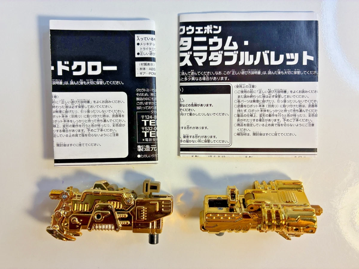 2011 TakaraTomy Transformers MechTech Weapon Prize Campaign Set Lucky Draw 100%