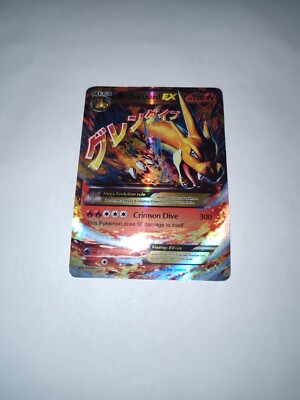 MEGA CHARIZARD EX *GREAT CONDITION* IN SLEEVE