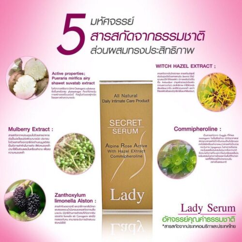 Lady Secret Serum Herbs Lubricant Vagina Loose Odor Tighten Firm  fitness, tight - Photo 1/7
