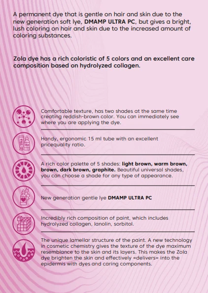 Eyebrow Tint With Collagen / Eyelash Tint / Oxidant 1.8%,3% / Skin Color Remover - Image 4 of 4