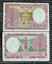 Nepal 1 Rupee 1960 RARE Banknote UNC World Paper Money