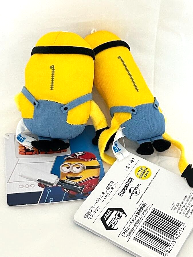 ミニオンスーパーセット(MINIONS SUPER SET) ミニオンスーパーセット(MINIONS SUPER SET) ミニオンスーパー