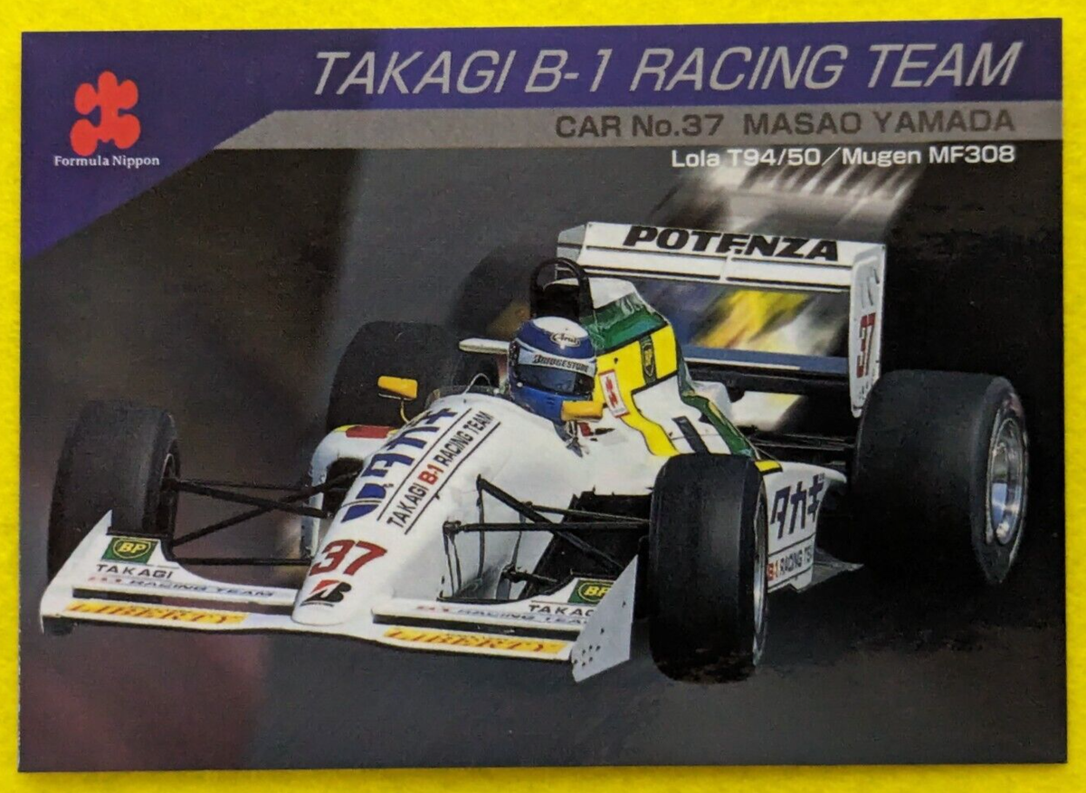 TAKAGI B-1 RACING CAR No.37 FORMULA NIPPON COLLECTION CARDS 1997