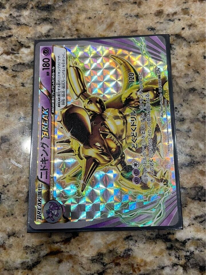 新しいブランド Pokemon CP6 Nidoking BREAK 044/087 1st Edition Japanese Card ポケモンカードゲーム